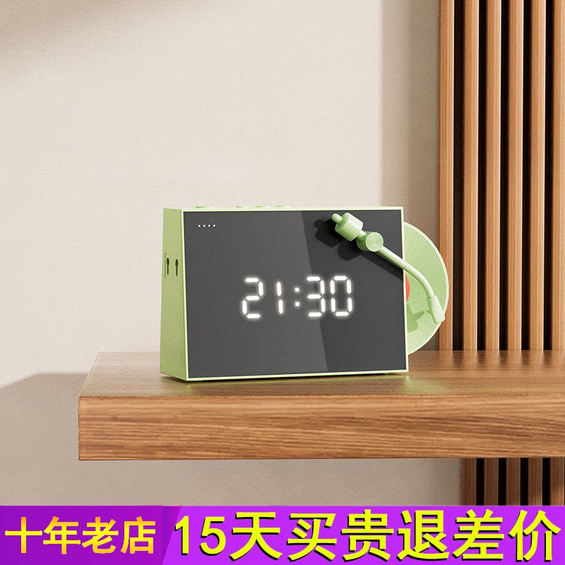 艾硕美蓝牙音箱家用无线音响镜面时钟显示黑胶唱片礼物