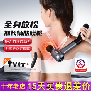 云康宝筋膜枪肌肉按摩器 yolanda加长柄背部按摩仪加热电动按摩捶