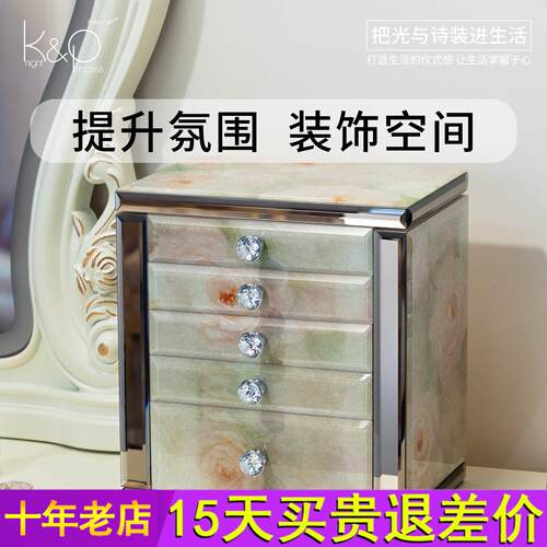 KP高级感水晶首饰盒多层抽屉式大容量精致饰品收纳盒饰品盒送女生