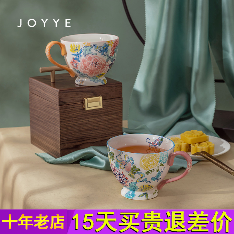 JOYYE釉下手绘故宫文创马克杯燕麦早餐水杯子女陶瓷送闺蜜礼盒