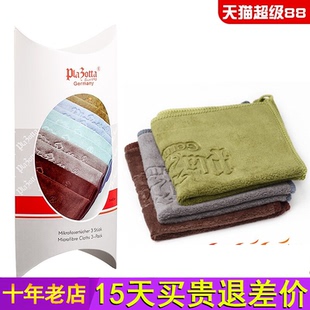 德国plazotta 抹布厨房用品吸水厨房懒人抹布油家务清洁家用擦桌