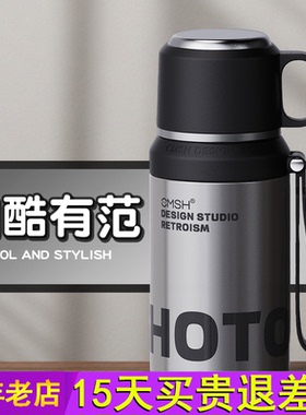 草莓生活保温杯男款大容量水杯2025新款男士泡茶杯子316不锈钢