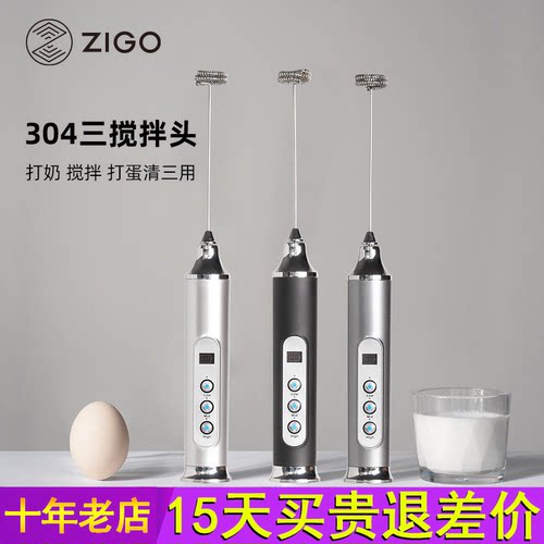 zigo电动奶泡奶泡机器USB咖啡打奶泡器家用奶泡机手持搅拌打蛋器
