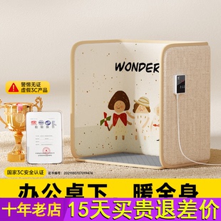 暖脚神器办公室暖腿神器烤脚桌下专用取暖器加热脚垫围挡 脚冷