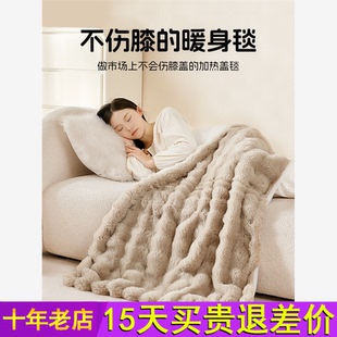 三春电热盖毯小尺寸小型迷你电热毯加热毯子毛毯被子暖身毯电褥子