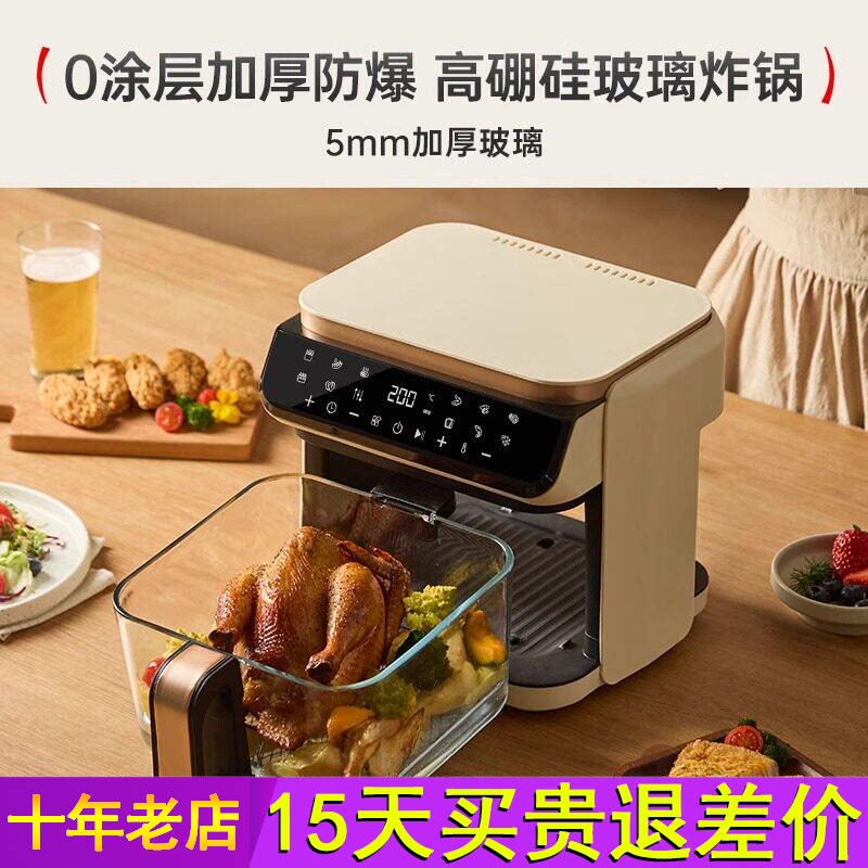 Apixintl安本素空气炸锅透明可视家用免翻面玻璃内胆6L容量电烤箱