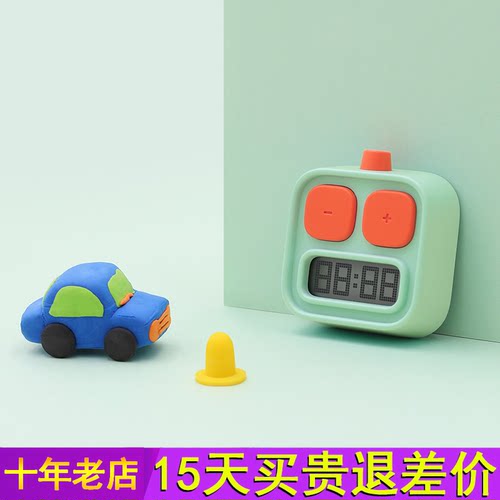 MUID电子计时器秒表时间管理自律学习儿童定时器倒计时厨房提醒器