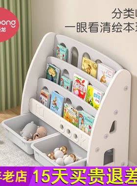 曼龙儿童书架绘本架宝宝玩具收纳架子幼儿园储物柜二合一婴儿书架