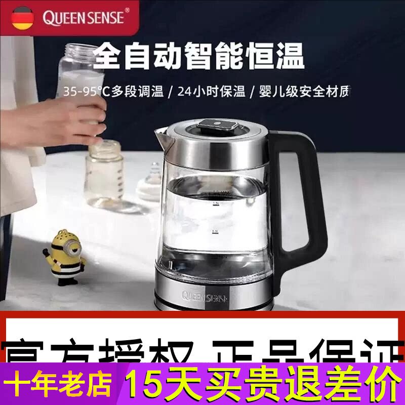 德国帝盛恒温壶家用保温一体多功能自动婴儿恒温调奶器玻璃热水壶