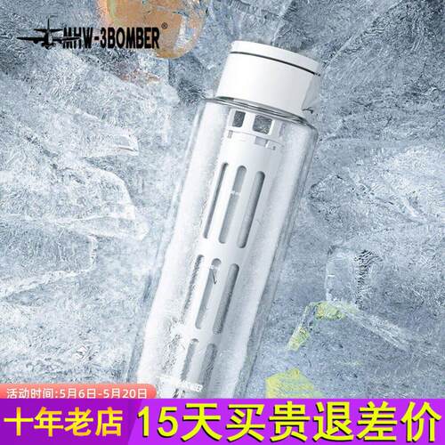 MHW-3BOMBER轰炸机冰芯冷萃壶 咖啡冷萃杯家用便携冷萃瓶冰滴壶