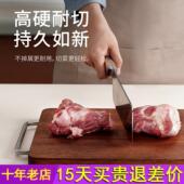 康巴赫黑金檀木菜板实木制砧板防霉抗菌家用双面切菜砧板厨房案板