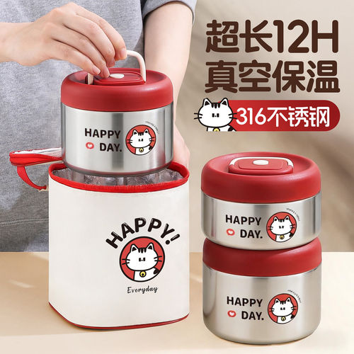 保温饭盒桶超长24小时汤壶学生上班族专用带饭菜神器提桶便当餐盒