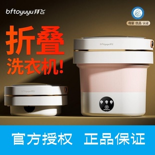 洗脱懒人迷你神器清洗机 洗袜机家用小型宿舍内衣内裤 新款 折叠式
