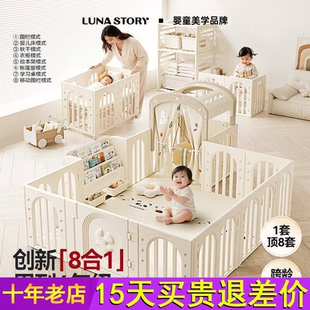 lunastory守护鸽围栏婴儿防护栏客厅游戏爬爬垫围栏一体月亮故事