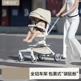 贝易遛娃神器婴儿推车可坐可躺轻便折叠宝宝高景观双向避震新生车