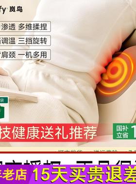 birdify岚鸟B20C腰部按摩仪颈椎背部按摩器腰部按摩器生日礼物