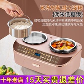 德国谷格25新款 双胆电饭锅压力锅二合一两用双控双锅一体电饭煲