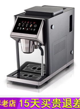 【新年礼物】Barsetto百胜图LX1ALite全自动咖啡机家用冷萃办公室