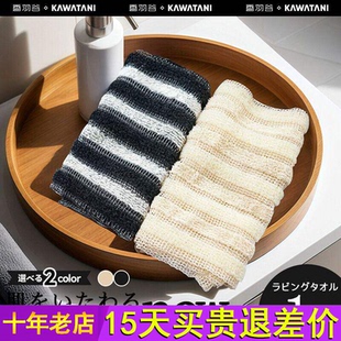 kawatani日本搓澡巾洗澡强力搓泥神器家用沐浴擦背长条巾东北男女