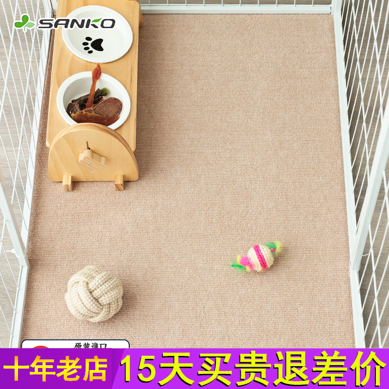 日本SANKO宠物围栏地垫防水防尿睡垫猫狗兔子笼子狗窝专用垫板