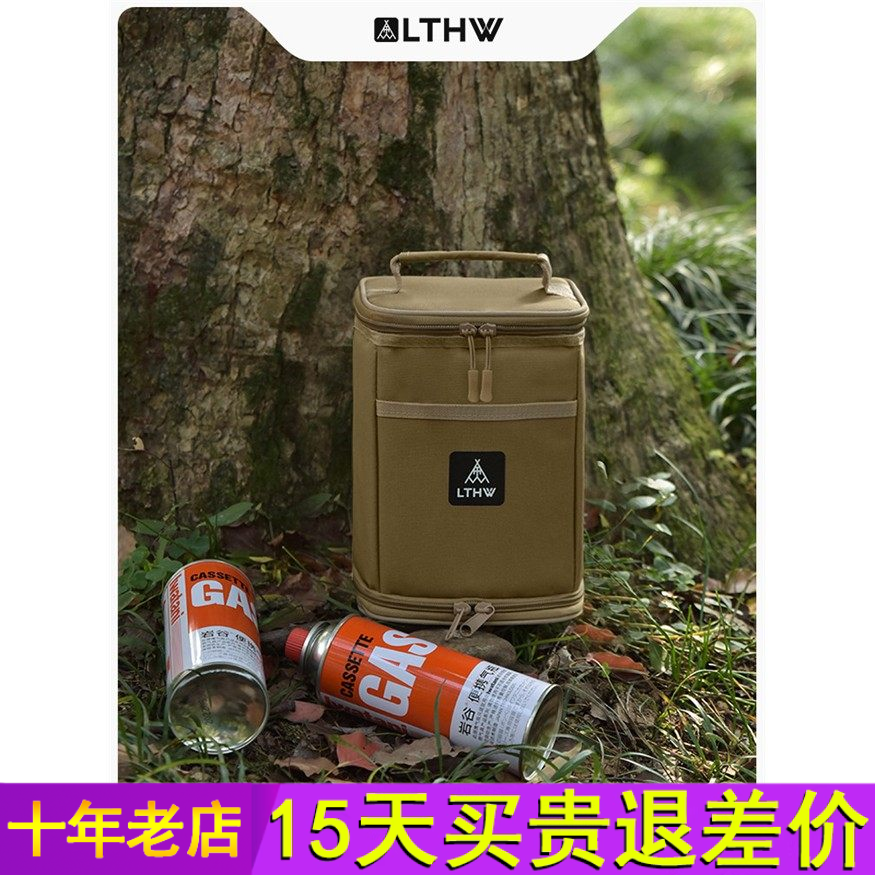 Lthw绿腾高山气罐储物袋户外露营便携式加厚卡式炉气瓶储物袋保温,户外/登山/野营/旅行用品,气罐套/包,淘宝优惠券,粉丝福利购,淘宝优惠卷