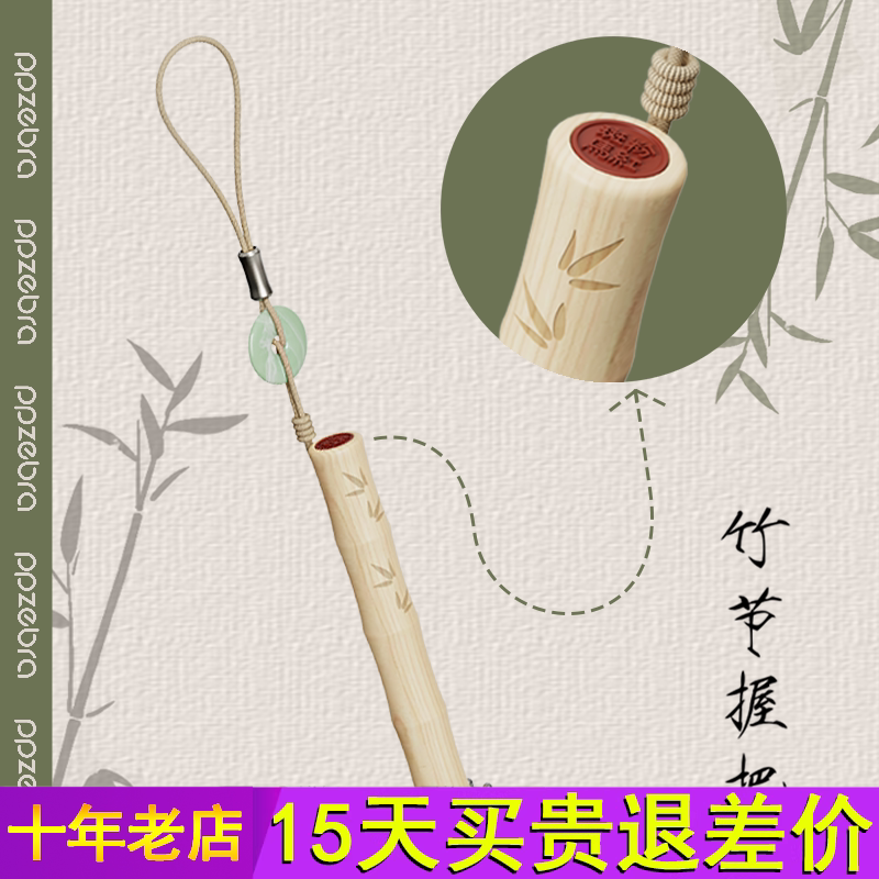ppzebra粉红斑马高颜值国风伞古风长柄伞新中式直杆雨伞天然原木
