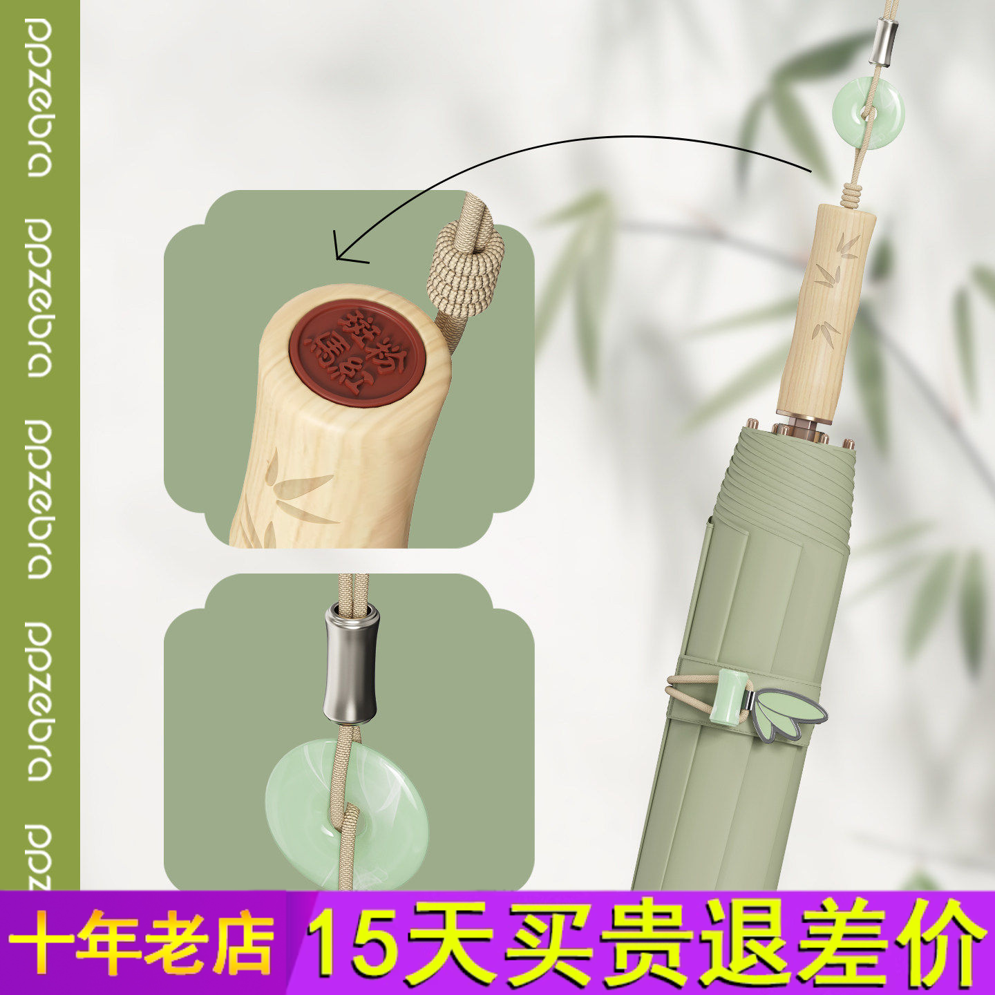 ppzebra粉红斑马国风伞黑胶防晒防紫外线遮阳折叠晴雨伞高颜值