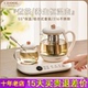 总裁小姐养生壶炖煮一体全自动玻璃电煮茶壶家用小型多功能烧水壶