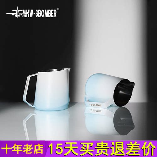 MHW-3BOMBER轰炸机GT拉花缸 意式咖啡拉花杯 U型缸嘴专业打奶泡杯