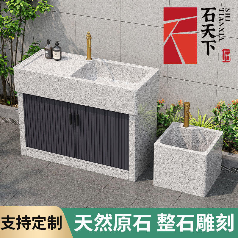户外庭院洗手池带搓板室外平台花岗岩水池大理石洗衣池一体洗手盆