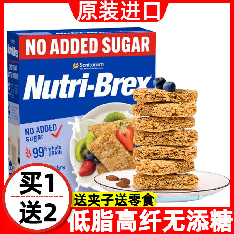 欣善怡粗粮低脂无糖精麦片