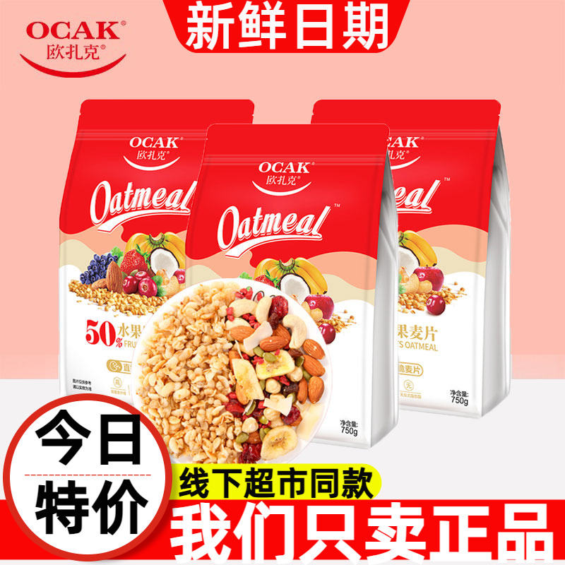 750g*3ŷ50%ˮƬʳƬиӪ