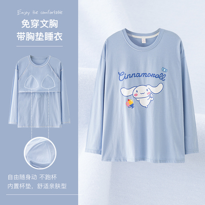 单件女长袖套头宽松大码可外穿