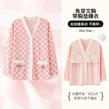 单件上衣春秋款睡衣女纯棉长袖带胸垫开衫小翻领休闲家居服可外穿