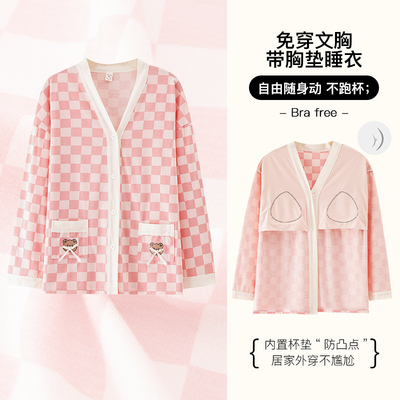 睡衣女秋季纯棉长袖开衫V领条纹带胸垫单件上衣家居服可外穿