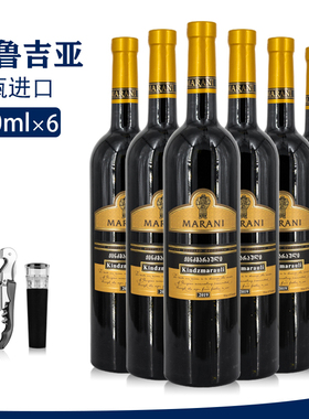 格鲁吉亚红酒原装进口玛朗尼MARANI金兹玛拉乌里半甜红葡萄酒干红