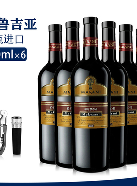 格鲁吉亚玛朗尼MARANI穆库扎尼Mukuzani红酒原装进口干红葡萄酒