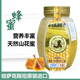 哈萨克斯坦原装 进口蜂蜜特产阿尔泰百花山花蜜黑蜂蜜野生天然白蜜