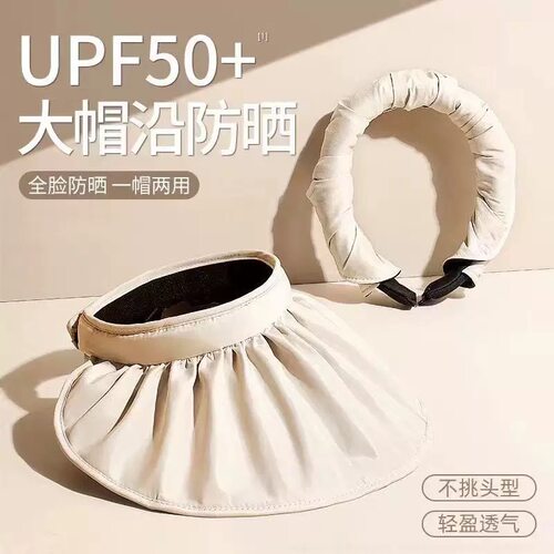 黑胶贝壳帽大帽檐防晒帽防紫外线