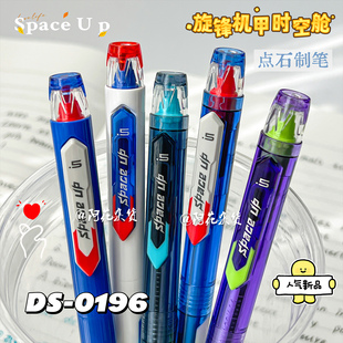 旋锋机甲 时空舱中性笔学生专用顺滑刷题笔黑笔 点石制笔0196新品