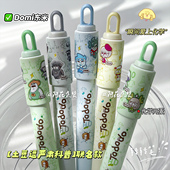 解压转转笔 东米土豆逗联名按动中性笔ins风学生专用顺滑刷题笔