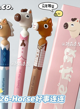 好事连连！KACO马年限定侧按中性笔高颜值学生考试ST黑笔刷题笔