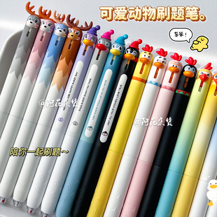 萌宠全家福 可爱动物刷题笔学生解压顺滑考试ST黑笔按动中性笔