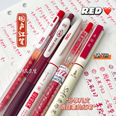 国产红笔套装 组合教师专用粗头批改学生按动红色中性笔高颜值红笔