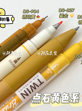 点石制笔柔绘笔学生考研黄色护眼标记记号笔骄阳黄荧光笔手账笔