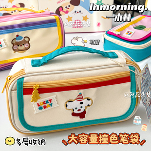 巨能装笔袋!一木林大容量笔袋高颜值ins风可爱女学生文具收纳袋