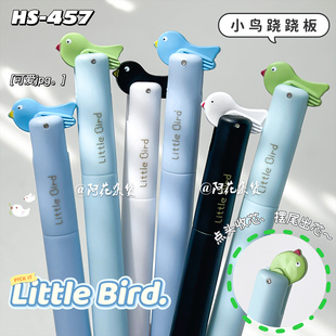 小鸟跷跷板！禾硕457可爱创意按动中性笔学生书写顺滑速干刷题笔