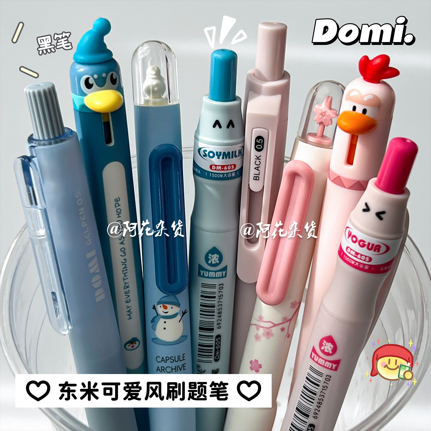 刷题笔组合！东米新品按动中性笔高颜值学生考试葫芦头黑笔套装