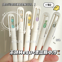阿花雜貨X禾碩 時間沙漏旋轉(zhuǎn)中性筆ins高顏值簡約流沙筆耐臟黑筆