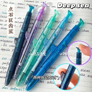 点石新品!DS-0146巨齿鲨按动静音中性笔创意学生速干黑笔刷题笔